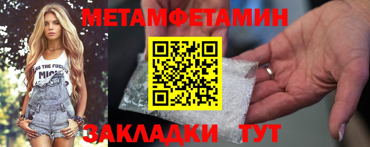 АМФ  АМФЕТАМИН Розовый  Вход с VPN  Коломна  Amphetamine 