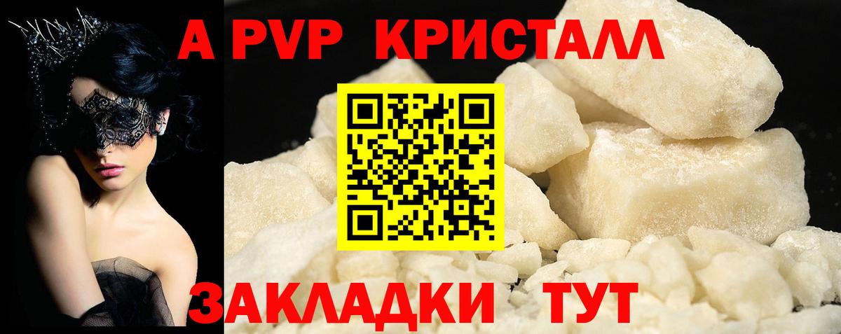 хочу наркоту  A PVP СК КРИС  Вход с VPN  А ПВП СК КРИС  Коломна 