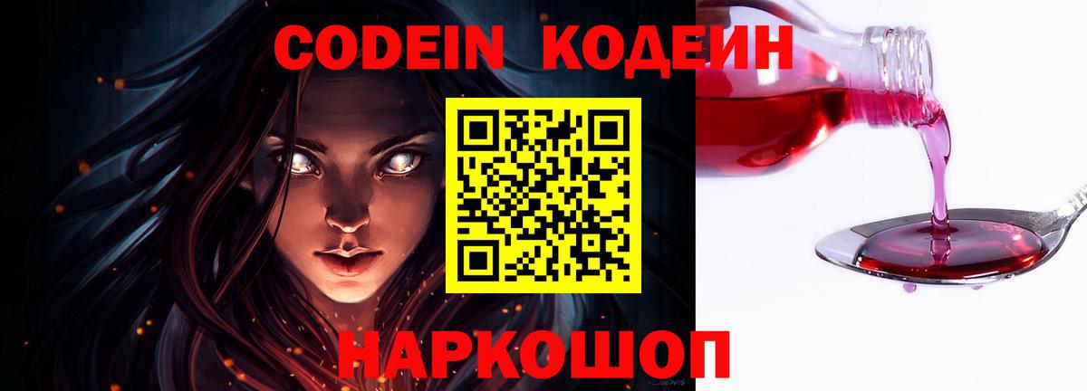 Лсд 25  Вход с VPN  А ПВП СК   ГАШИШ  MDMA  МЕФ   Конопля  COCAIN  Коломна  Каннабис 