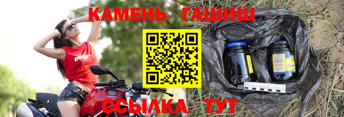 ГАШ 40% ТГК Коломна