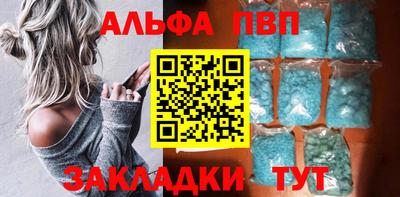 МДМА Бийск