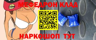 МДМА Бийск