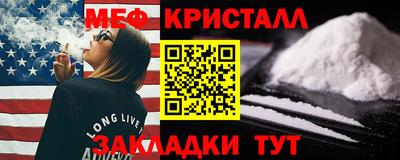 ГАЛЛЮЦИНОГЕННЫЕ ГРИБЫ Беслан