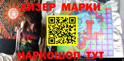 ГАЛЛЮЦИНОГЕННЫЕ ГРИБЫ Беслан