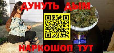 МДМА Бийск