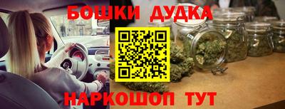 МДМА Бийск