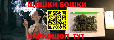 МДМА Бийск