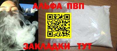 эйфоретик Берёзовский