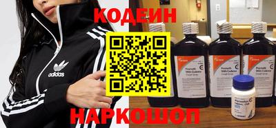 МДМА Бийск