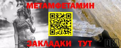 МДМА Бийск