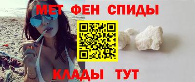 МДМА Бийск