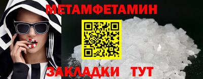 МДМА Бийск