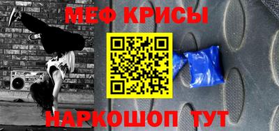МДМА Бийск
