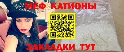 МДМА Бийск