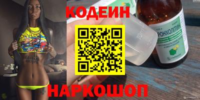 ГАЛЛЮЦИНОГЕННЫЕ ГРИБЫ Беслан