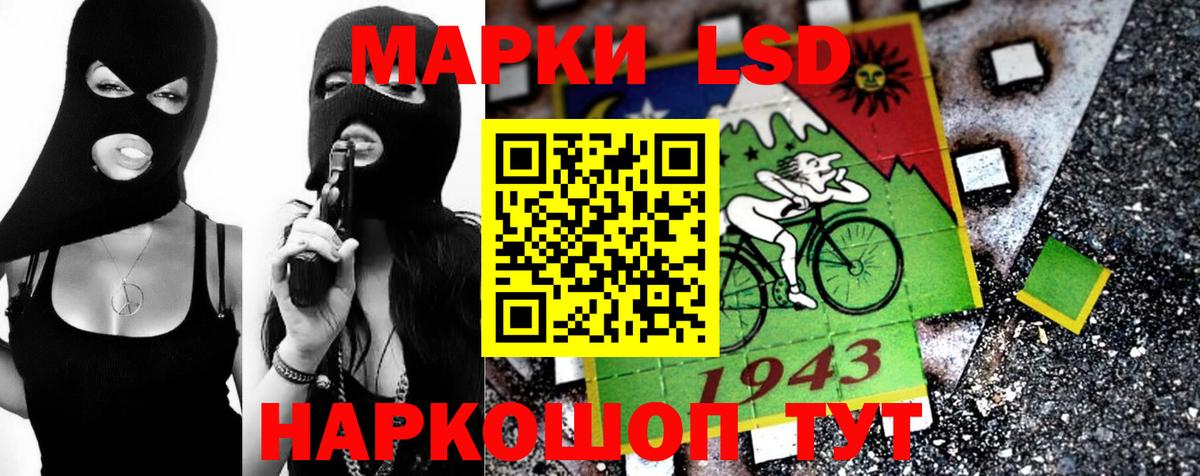 LSD-25 экстази ecstasy Коломна