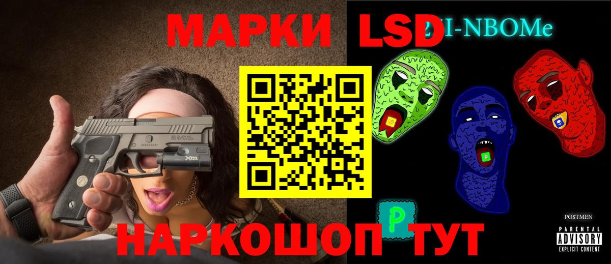 LSD-25 экстази ecstasy  МЕГА вход  Коломна  Лсд 25 экстази кислота  Вход с VPN 
