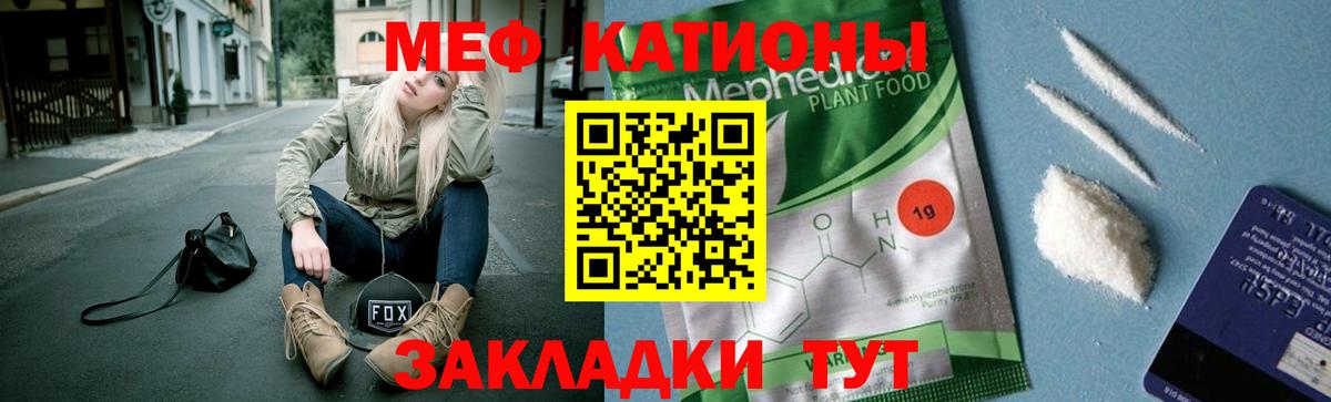 Коломна  Меф mephedrone  МЕФ  Меф  Вход с VPN 