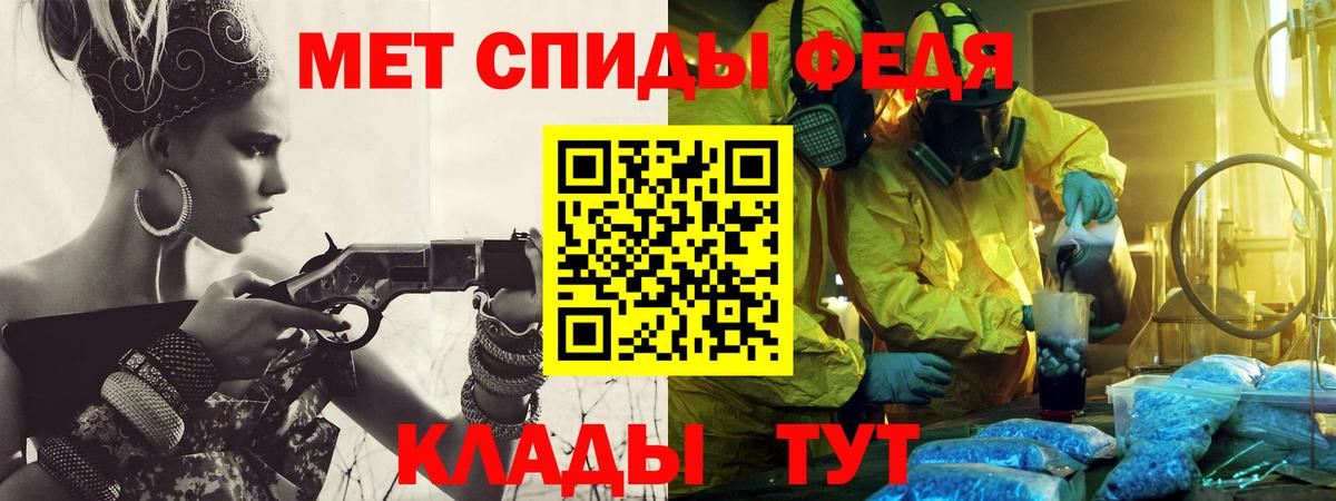 Метамфетамин пудра  Вход с VPN  Коломна  Метамфетамин пудра 